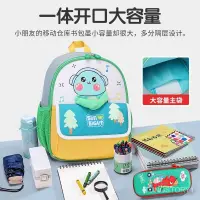 在飛比找蝦皮商城精選優惠-陽光8點品牌折扣幼兒園書包寶寶卡通背包男孩女童輕便護脊後背包