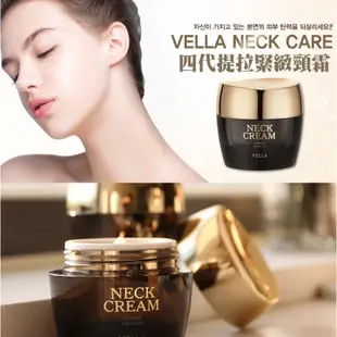 韓國 第四代 VELLA Neck Cream 黑尊爵小熨斗頸霜