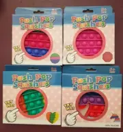 Push Pop Quishers - Silicone Sensory Fidget Toy Great For Stress Relief