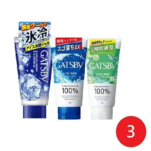 【日本 GATSBY】男性專用 洗面露130g*3條