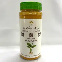 在飛比找蝦皮購物優惠-"億明食品" 新光洋菜 薑黃粉 250g