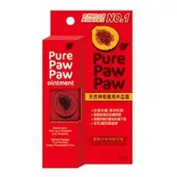 在飛比找旋轉拍賣優惠-【東森代購】澳洲pure paw paw天然神奇萬用霜-勁 