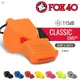 FOX 40 Classic CMG 9603 彩色系列高音哨(附繫繩) 3個合售