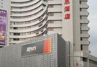 宜必思酒店(寧波天一廣場店)Ibis Hotel (Ningbo Tianyi Square)