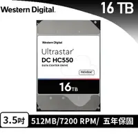 在飛比找有閑購物優惠-WD 威騰 Ultrastar DC HC550 16TB 