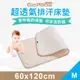 【GIO Pillow】超透氣排汗嬰兒床墊 四季適用 會呼吸的床墊 可水洗防蟎【M號 60x120cm】