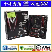 在飛比找露天拍賣優惠-現貨ASROCK華擎科技 Z170 Gaming K6 K4