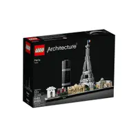 在飛比找蝦皮購物優惠-樂高Lego 21044  Architecture 建築 