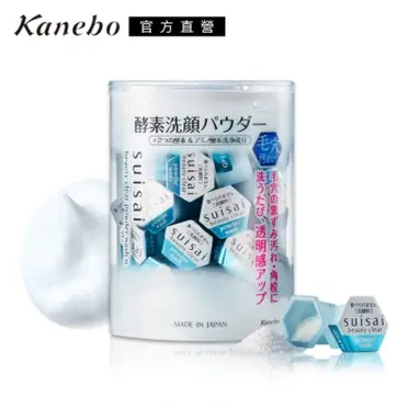 Kanebo 佳麗寶 SUISAI 酵素洗顏粉