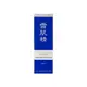 KOSE 高絲~雪肌精乳液(極潤型)140ml