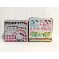 在飛比找蝦皮購物優惠-Hello Kitty 凱蒂貓入耳式/耳塞式 INPODS1