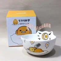 在飛比找Yahoo!奇摩拍賣優惠-單售 面具款 全家 蛋黃哥 gudetama 生活保鮮學 E