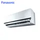 登錄送現金【Panasonic 國際牌】12-15坪 R32 一級能效變頻冷暖分離式冷氣 CU-K90FHA2/CS-K90FA2