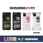 SKINARMA 日本潮牌 保護殼 IPHONE11 PRO MAX 手機殼 保護殼 耐衝擊 防摔殼