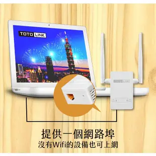 TOTOLINK EX200 雙天線 無線橋接 訊號延伸器 WIFI放大增強中繼 信號延伸器 新版 強波器