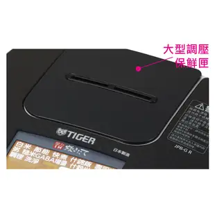 TIGER虎牌 6人份可變式雙重壓力IH炊飯電子鍋 JPB-G10R