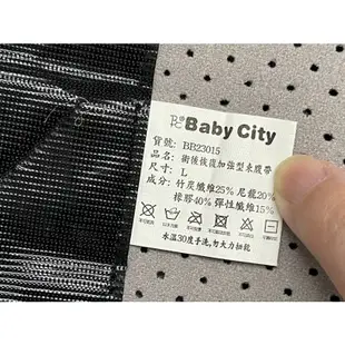 媽媽產後醫療用束腹帶兩款、產檢褲一件（Baby City 娃娃城｜禾馨推薦使用）