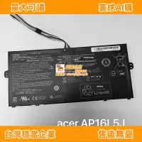 在飛比找露天拍賣優惠-【甄選】Acer Aspire SWIFT 5 SF514-