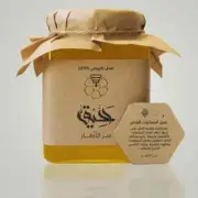 Local Jordanian Citrus Honey 250g Flowers Of Citrus Trees Such As Lemon, Orange