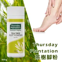 在飛比找蝦皮購物優惠-澳洲 Thursday Plantation 茶樹腳粉  腳