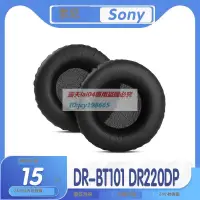 在飛比找露天拍賣優惠-高品質 適用SONY索尼DR-BT101 DR220DP耳機