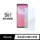 【General】OPPO Reno 6 保護貼 玻璃貼 未滿版9H鋼化螢幕保護膜