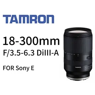 TAMRON   18-300mm F/3.5-6.3  B061 FOR Sony E 鏡頭 平行輸入 平輸