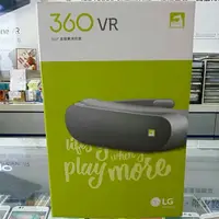 在飛比找蝦皮購物優惠-LG 360°虛擬實境VR