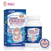 在飛比找蝦皮商城優惠-孕哺兒 新一代BP珊瑚鈣+D3 膠囊300粒