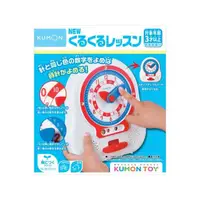 在飛比找momo購物網優惠-日本KUMON TOY 轉呀轉!學習時鐘