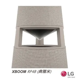 LG XBOOM 360˚ RP4B 全向性音效藍牙喇叭 (典雅米) 愷威電子 高雄耳機專賣(公司貨)