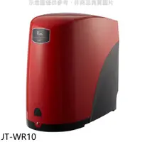 在飛比找蝦皮商城優惠-喜特麗 五道式RO淨水器 JT-WR10 (全省安裝) 大型