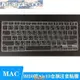 （尼萊樂3C）2021新款MacBook pro14注音鍵盤膜 蘋果筆電pro m1倉頡鍵盤保護膜 A2442 A248