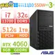 【阿福3C】ASUS 華碩 W680 商用工作站 i7-12700/16G/256G+1TB+2TB/DVD-RW/Win11專業版/三年保固