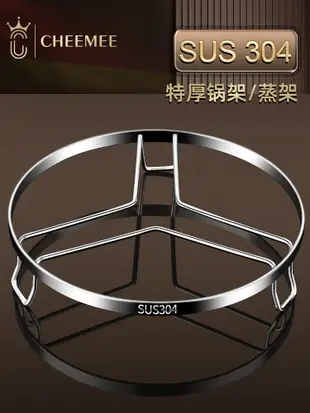 用於炒鍋的 304 不鏽鋼蒸架隔水蒸格蒸盤可摺疊線形蒸架 (8.3折)