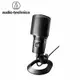 Audio-Technica AT2020USB-XP 心形指向性電容型USB麥克風