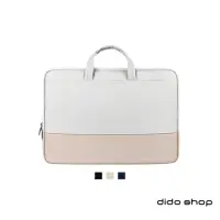 在飛比找momo購物網優惠-【Didoshop】15.6吋 時尚撞色手提電腦包 筆電包(