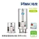 【HMK 鴻茂】不含安裝 20加侖 直式 壁掛式/落地式 新節能電能熱水器 標準DS型(EH-20DS)
