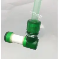 在飛比找蝦皮購物優惠-S L  簡易式 霧化器 細化器CO2 水草缸 二氧化碳 水