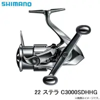 在飛比找Yahoo!奇摩拍賣優惠-(桃園建利釣具)22 SHIMANO STELLA C300