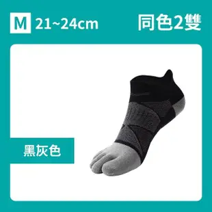 【FAV】2雙組/五指透氣襪/型號:C254(五趾襪/純棉襪/透氣襪)