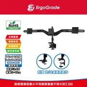 ErgoGrade 快拆式穿夾兩用鋁合金三螢幕螢幕支架 (EGTC743Q)