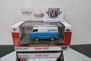 M2 MACHINES 1/64 SCALE 1964 DODGE A100 CHRYSLER PANEL VAN GOLD CHASE 1 OF 750 !