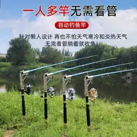 在飛比找樂天市場購物網優惠-釣竿 釣魚竿 釣桿 彈桿 自動釣魚竿 套裝全套海竿 自動高靈