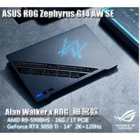 在飛比找蝦皮購物優惠-【ROG Zephyrus】 G14 AW SE GA401