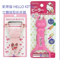 在飛比找蝦皮購物優惠-【萬丹藍色腳丫可自取 】三麗鷗系列Hello Kitty 凱