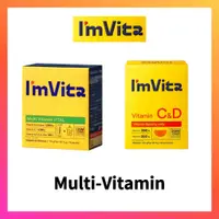 在飛比找蝦皮購物優惠-I'm Vita 複合維生素 Vital 14 包(14 天