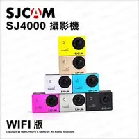 在飛比找PChome商店街優惠-送32G【台灣公司貨】SJCAM SJ4000 WIFI版 