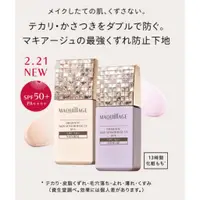 在飛比找蝦皮購物優惠-日本直送現貨 正品 資生堂 Maquillage 心機彩妝 