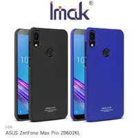 在飛比找樂天市場購物網優惠-【愛瘋潮】99免運 IMAK ASUS ZenFone Ma